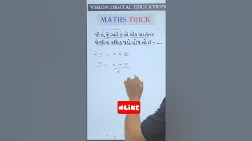 #17 Arithmetic Progression trick | maths trick | math best trick | math short trick#shorts#mathtrick