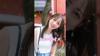 可愛すぎるスレンダー美女❤︎ 【A★V女優】#shorts#可愛い #女の子