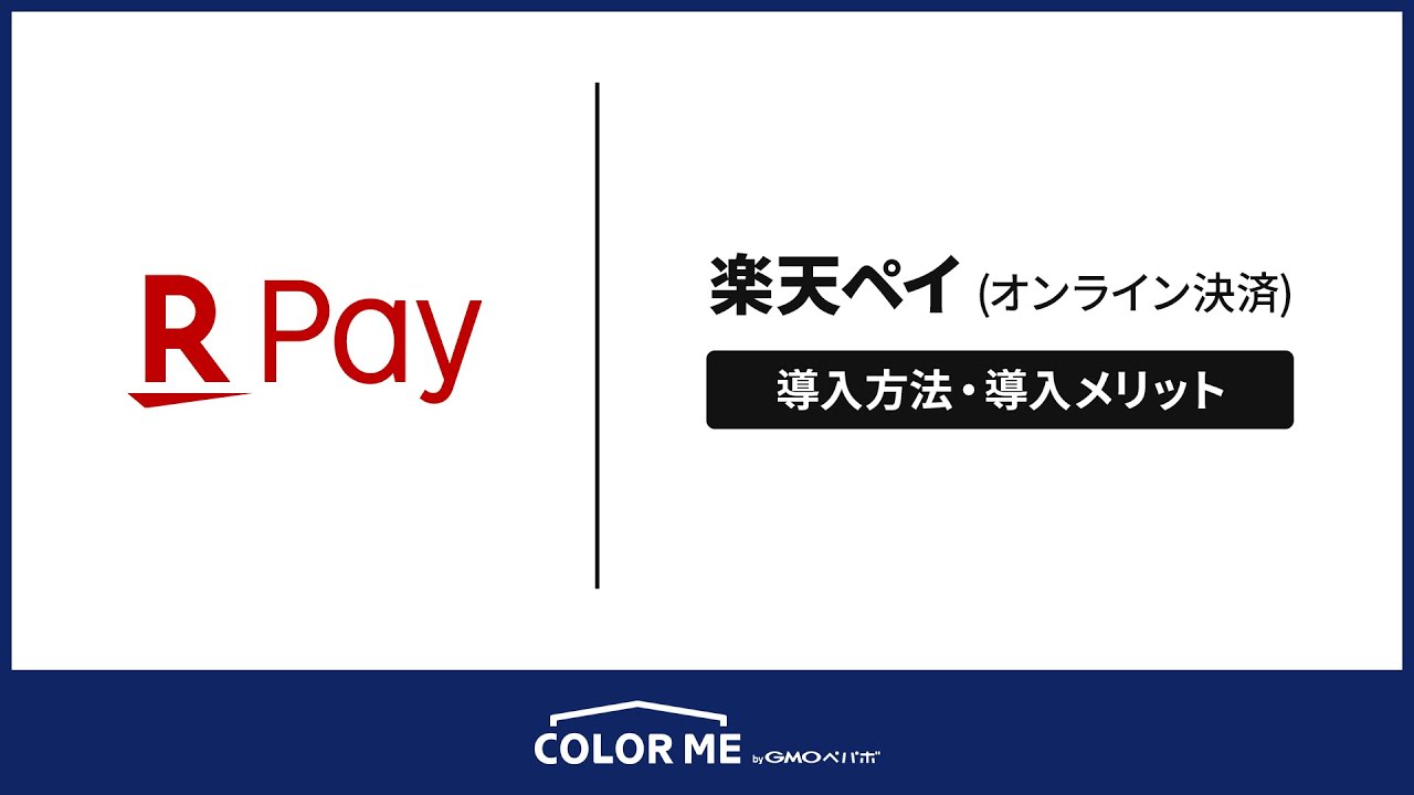 M*o様 Rakuten Pay ターミナル ブラック 美品 楽天ペイ クレジッ（M*o 
