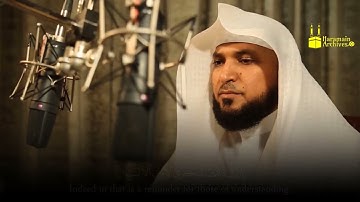 بجودة عالية || تلاوة خاشعة بمقام العجم لفضيلة الشيخ #ماهر المعيقلي || سورة الزمر كاملة