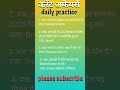 current affairs questions very important exam #trending #currentaffairs #upsc #trendingshorts
