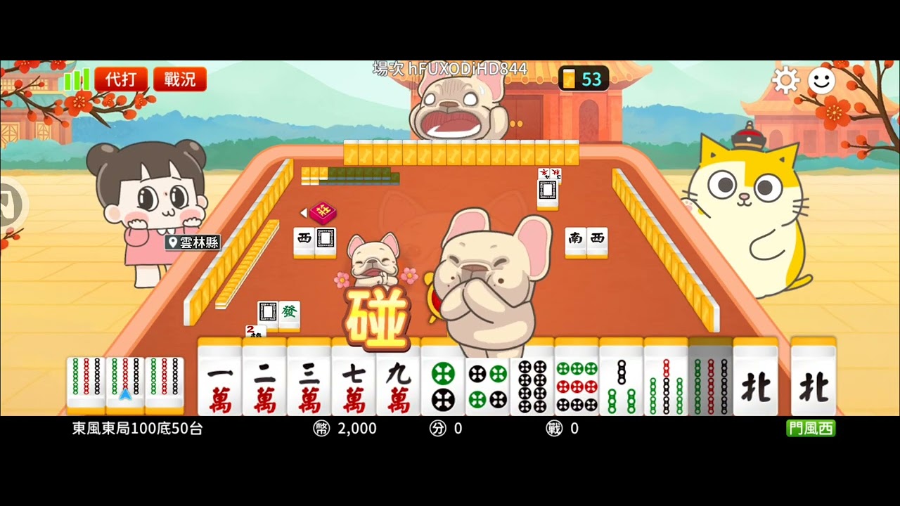 無不良引導：）