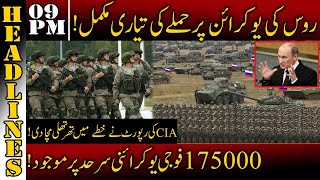 Download Mp3 Russia VS Ukrain | News Headlines | 09:00 PM | 04 Dec 2021 | Neo News Gudang lagu Download Mp3 Russia VS Ukrain | News Headlines | 09:00 PM | 04 Dec 2021 | Neo News