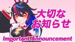 [LIVE] 【LIVE】Important Announcement / 重大発表