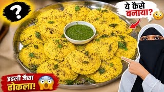 एक बार मेरे तरीके से बनाइए ये नायलॉन ढोकला, यकीन मानिए इसके दीवाने हो जाए! @SACookingAndVilogging  screenshot 5