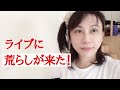【ニューハーフあんどう】荒らしを即ブロする私を見て！この速さ！