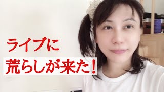 【ニューハーフあんどう】荒らしを即ブロする私を見て！この速さ！