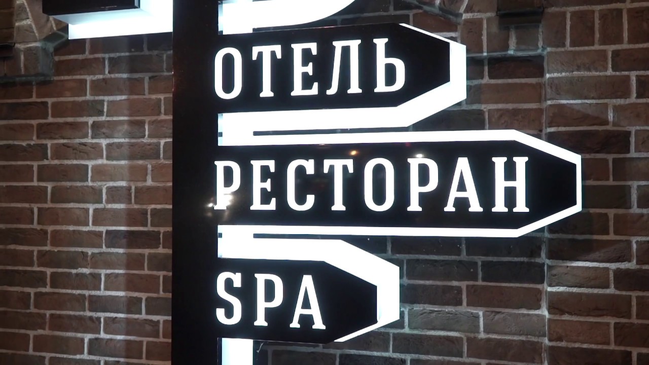 Столица ресторан краснодар