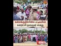 Kallakurich | பட்டியலின ஊராட்சி தலைவர் கைதால் பரபரப்பு |  Sun News