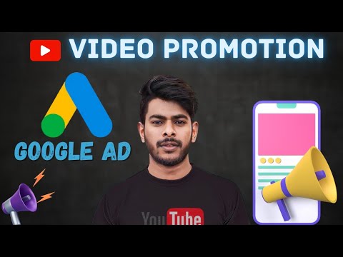 How to promote Your YouTube video on Google ads | Increase Views and ...