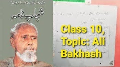 Class 10th, Subject: Urdu, Topic: Ali bakhash, writer: Qudrat Ullah Shahab, Introduction