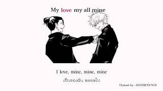 thaisub / My Love Mine All mine - Mitski