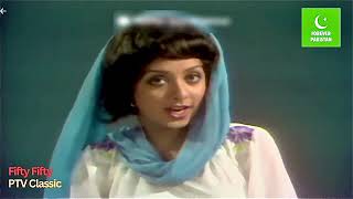 Classic PTV Comedy Fifty Fifty | Must-Watch PIA Funny Clip | 50/50 Skits screenshot 3