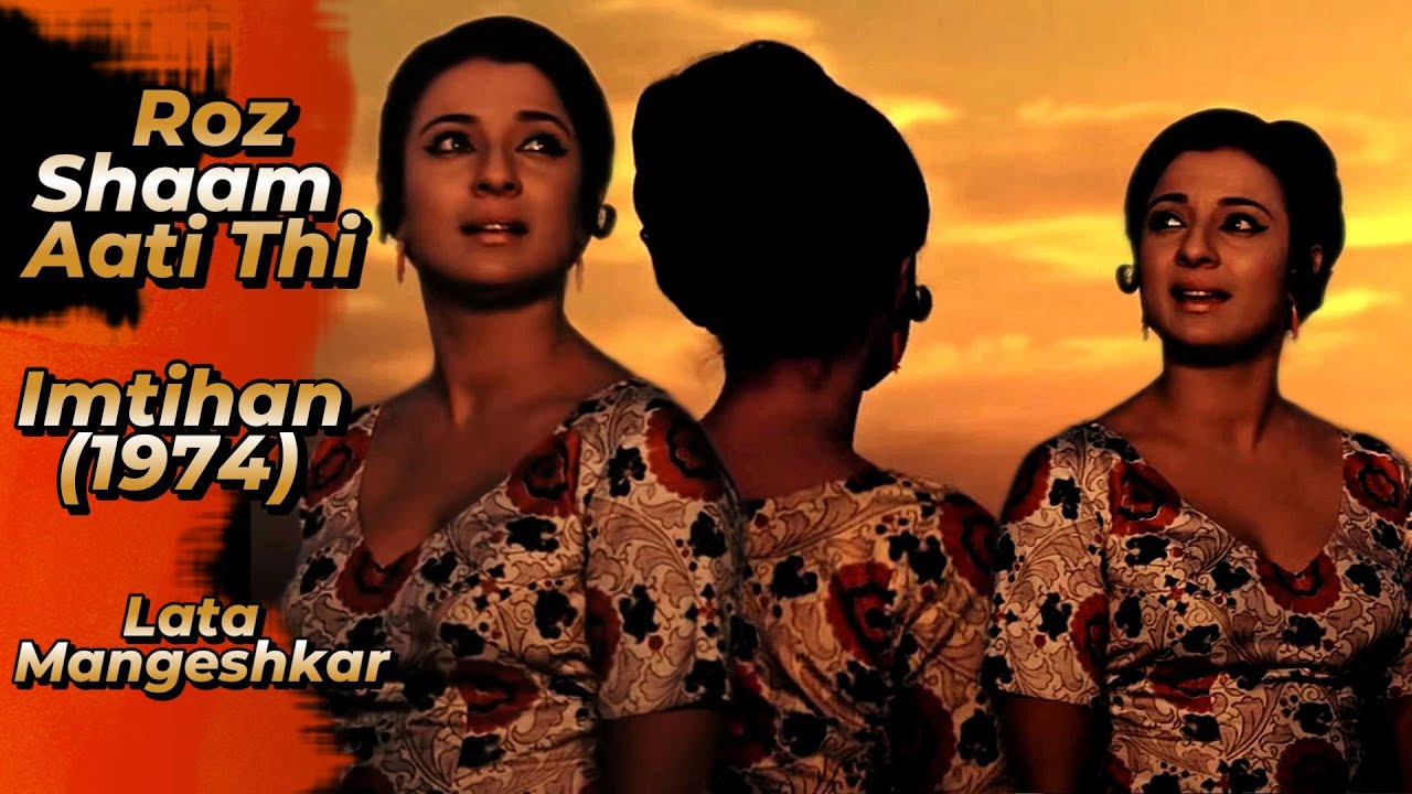 Roz Shaam Aati Thi Magar Aisi Na Thi | Imtihan (1974) | Vinod Khanna ...