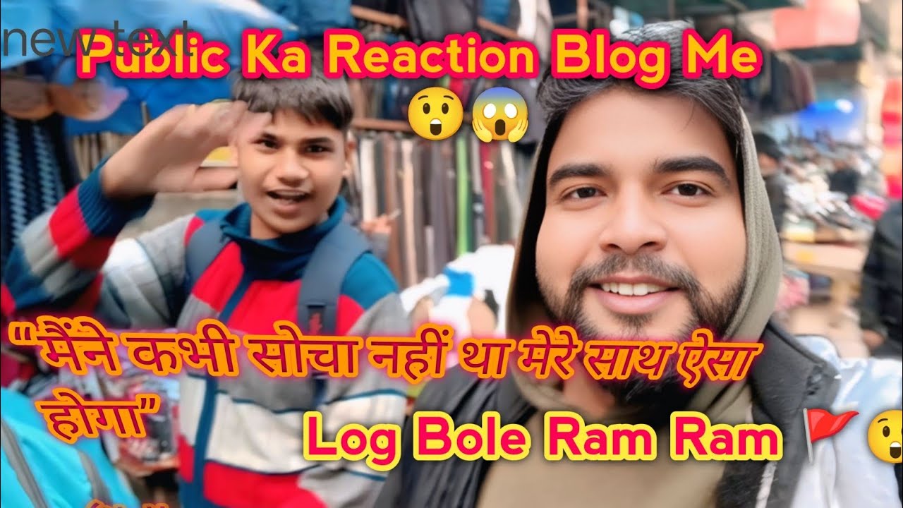 Maine Kabhi Socha Nhi Tha Mere Sath Aesa Hoga 😱😭