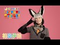 【plus a限定】相楽伊織さんコメント公開!舞台「けものフレンズ」おおきなみみとちいさなきせき Re:JAPARI STAGE!