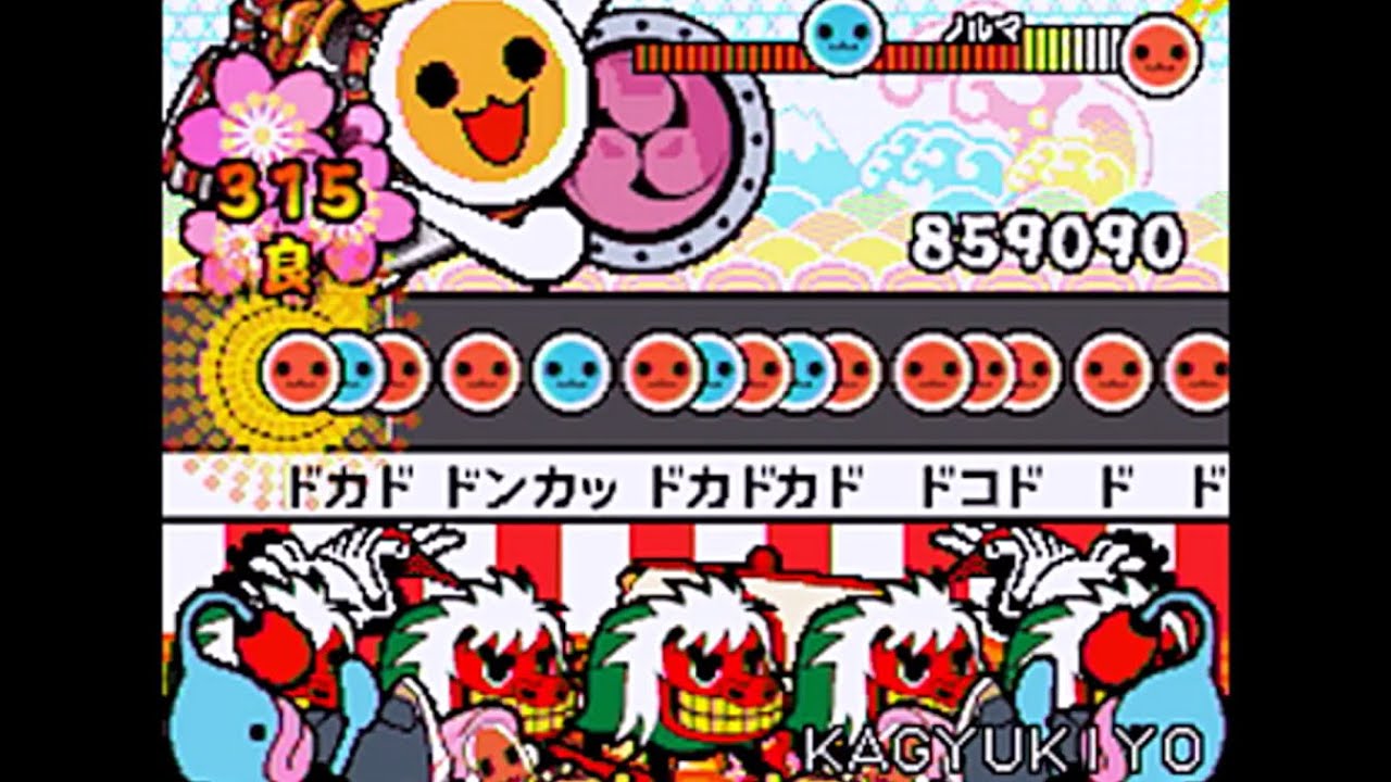 【太鼓の達人DS3】KAGYUKIYO