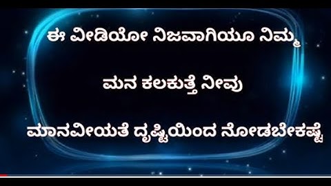 Special episode KSOU ವಿಶೇಷ ಸಂಚಿಕೆ ಹೃದಯವಂತರಿಗೆ ಮಾತ್ರ 720p