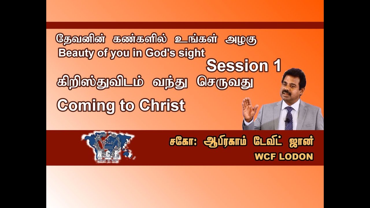 Coming to Christ