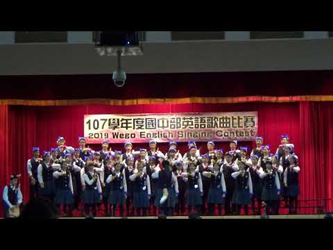 108年薇閣中學國中部英文歌唱比賽八年級-八愛