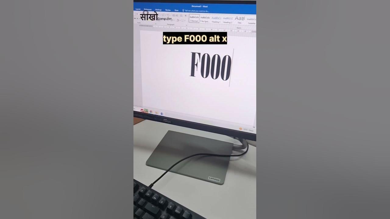 Apple logo in Ms word || I phone Logo #seekhocomputer #shorts - YouTube
