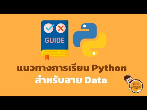 A guide to learning Python for data-related majors 🤓🐍