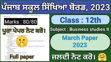 Pseb class 12 business studies II term 2 final paper