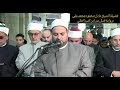 صلاة التراويح في الجامع الأزهر بصوت فضيلة الشيخ عادل محمود محمد علي برواية قنبل عن إبن كثير المكي 