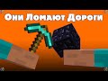 Битва за Незер дороги 2B2T