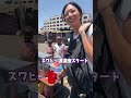 アフリカ・ケニア揚げ物屋台がエグい#アフリカ #ケニア #ナイロビ #アフリカ旅行 #ケニア旅行 #ケニア渡航 #ナイロビ渡航 #海外生活 #海外一人旅 #ローカルフード #フライドポテト