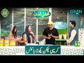 Mehfil E Lazzat Crispy Chicken Pakoray Chef Asad Memon Founder CEO Of Food Fusion Day 19