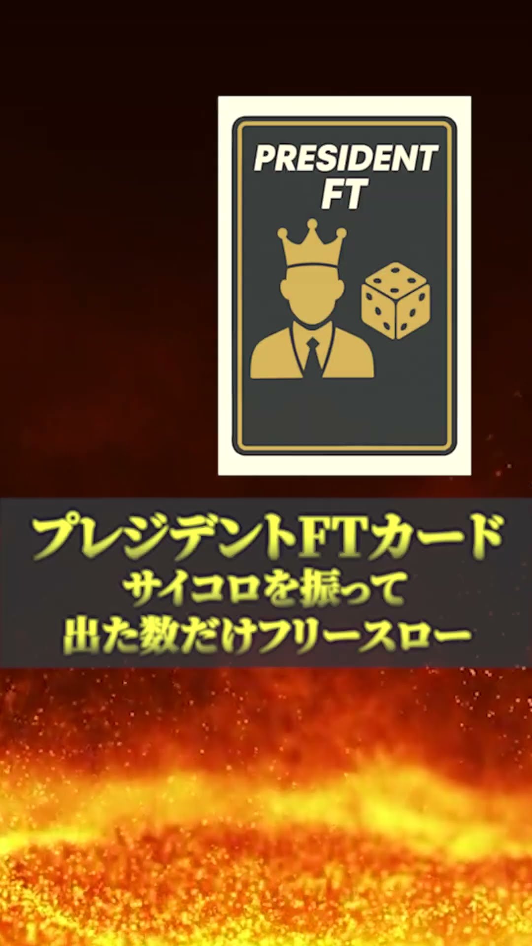 新規バスケリーグ ショート動画 のサムネイル