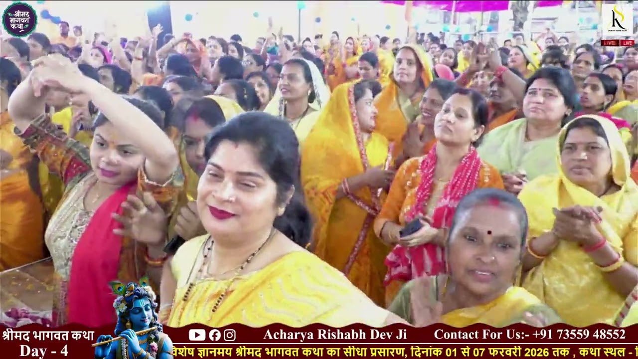 Krishna Janmotsav ! नंदोतसव ! Nandotsav ! कृष्ण जन्मोत्सव ! Acharya Rishabh Dev Ji Maharaj