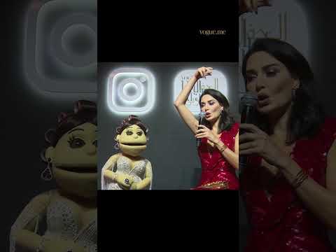 لقاء ابلة فاهيتا وسيرين عبد النور في حفل vogue arabia
