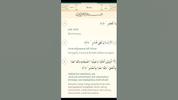 Surat Al-Asr (The Declining Day) | Misharyمشاري بن راشد العفاسي | | Rashid Alafasyسورة العصر
