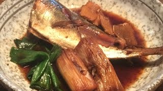 「煮魚」作り方（あじ）