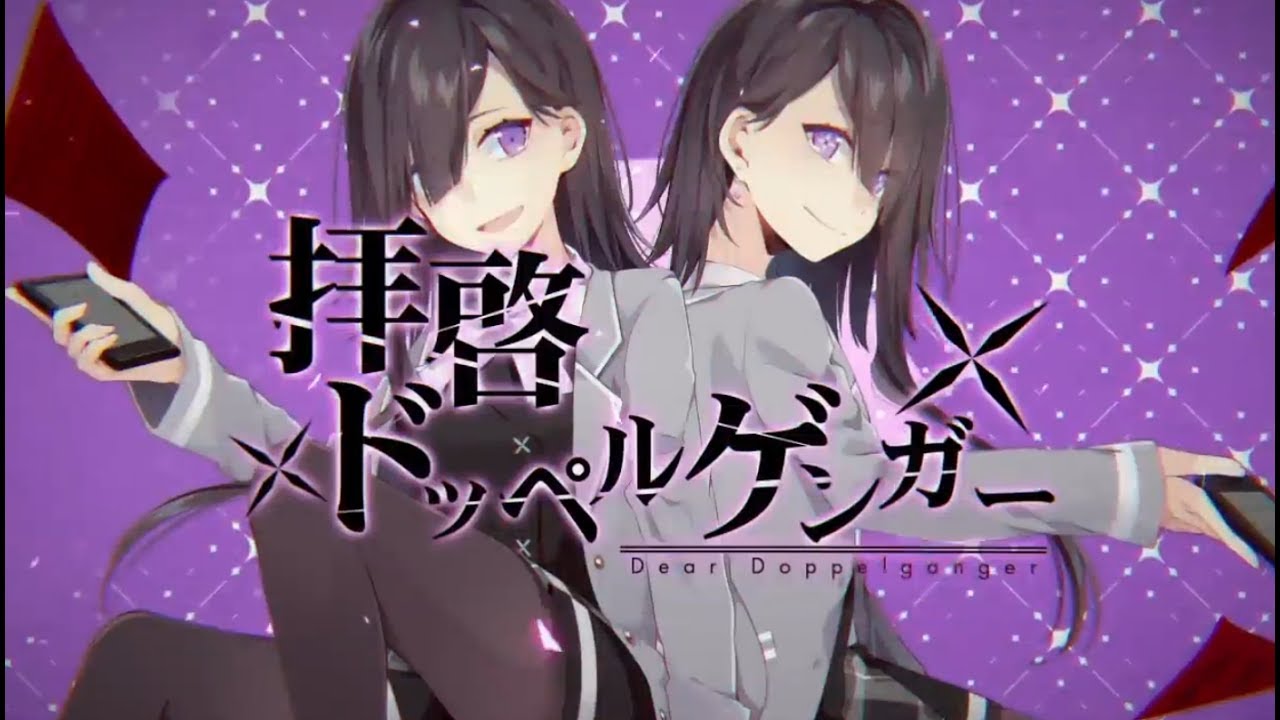 カノックスター君への愛の手紙! ☪ Dear Doppelganger / Amatsuki 【Tried to sing】 - YouTube