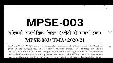 MPSE 003 IGNOU SOLVED ASSIGNMENT 2020-21