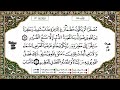 سورة الحديد كاملة برواية ورش عن نافع للقارئ الشيخ ياسين الجزائري سورة الحديد كاملة برواية ورش عن نافع للقارئ الشيخ ياسين الجزائري