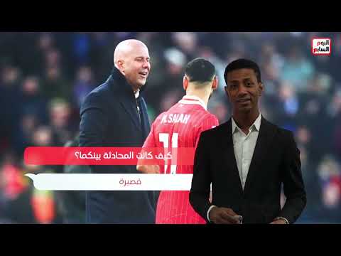 Salah And Slot Liverpool Coach I M Not Weak And I Told Salah You Re Not Traveling With Us 