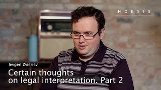 Certain thoughts on legal interpretation. Part 2. Ievgen Zvieriev || Noesis