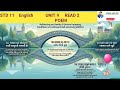 Std 11 English UNIT 9 Read 2 poem || poem by may swenson || #std11english #std11_gseb #studywithhd