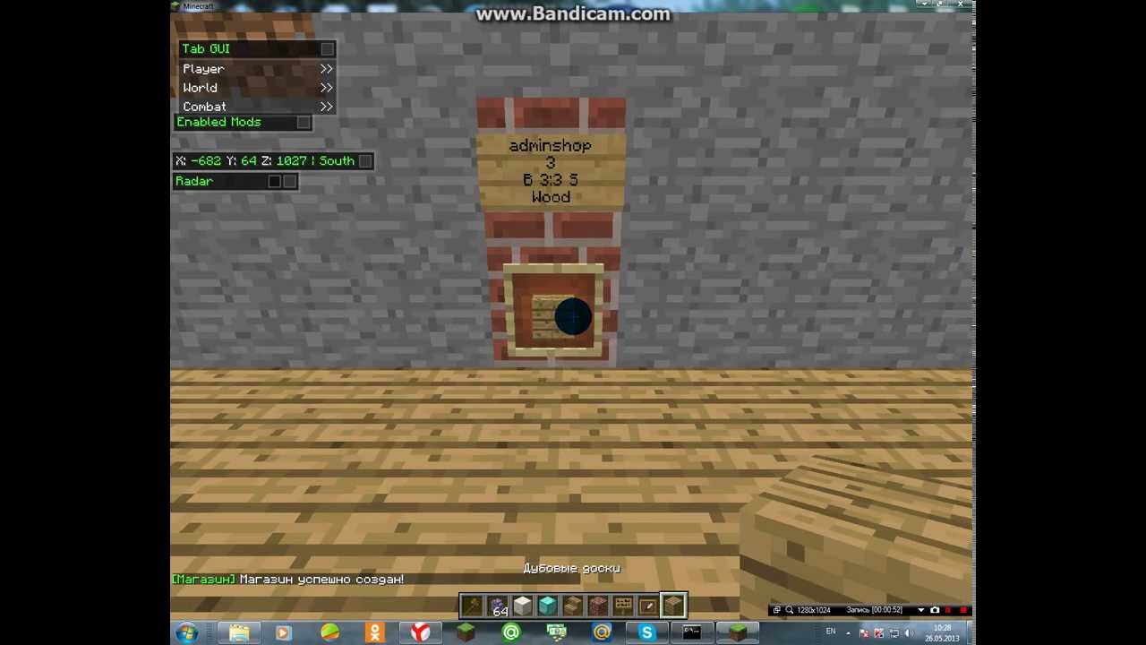 Adminshop minecraft как сделать фото 703