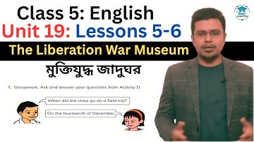 Class Five English Unit 19 Lessons 5-6 || The Liberation War Museum মুক্তিযুদ্ধ জাদুঘর