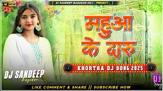 Mahuwa Ke Daru New Khortha Dj Song 2025 Dj Sandeep Bagodar No.1
