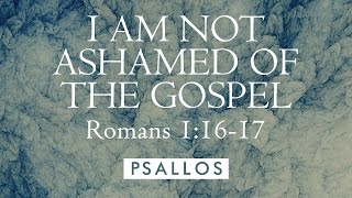 Video thumbnail of "I am Not Ashamed of the Gospel (1:16-17) [Lyric Video] - PSALLOS"