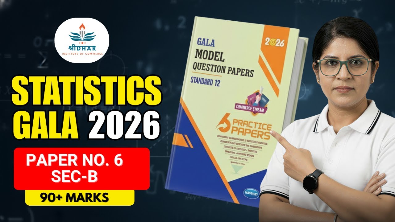 Statistics GALA Paper 2026 Solution | Statistics GALA Paper 6 Solution | Section B | 12th GSEB