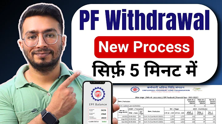 PF Withdrawal Process Online | How to withdraw PF online | How to withdraw PF online? EPF Guide