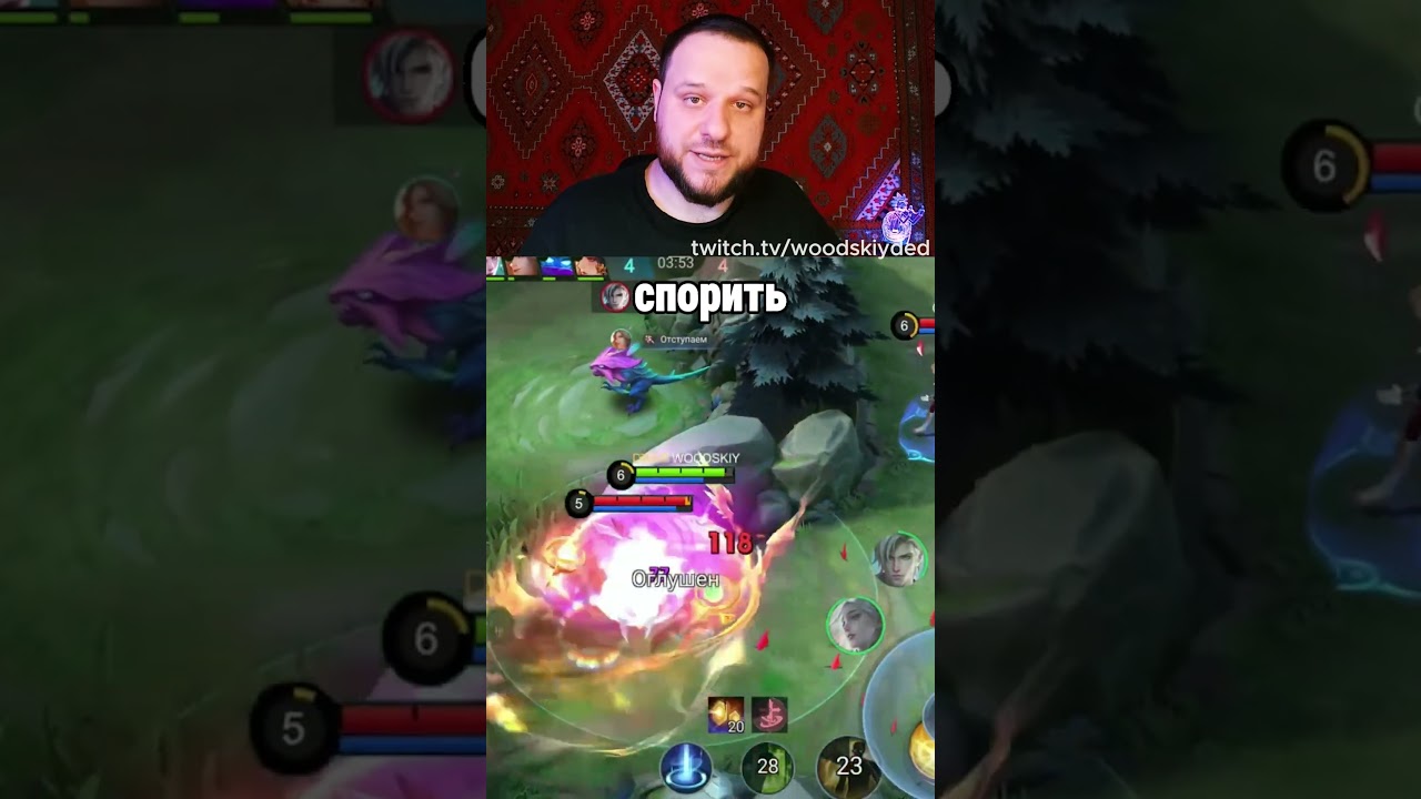 Уранус, Чонг мета на Эксп? - Mobile Legends