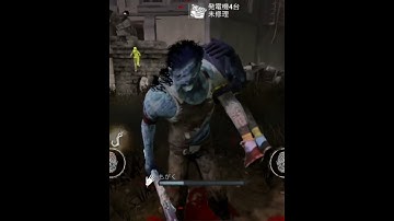 【DbD MOBILE 】『もがく』🧒w #デッドバイデイライトモバイル #デッドバイデイライト #DbD #dbdモバイル #チェイス #shorts